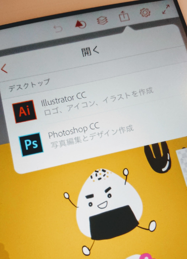 Adobe Illustrator Drawで制作したデータをillustratorへ転送できない時にやったこと Stella Design Work